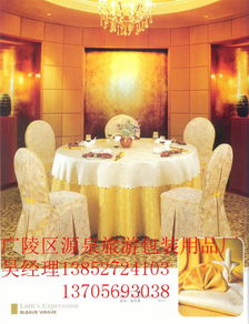 扬州桌裙制作与酒店用品探秘 广陵区源泉旅游用品包装厂一窥